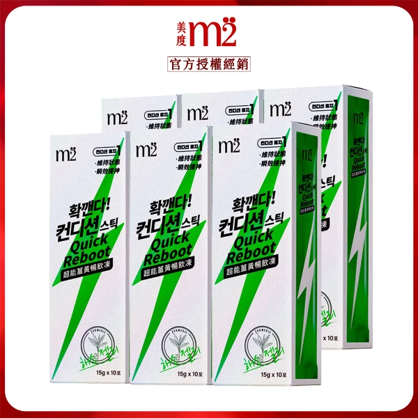 【m2 美度】超能薑黃暢飲凍 x6(10入/盒.解酒果凍)