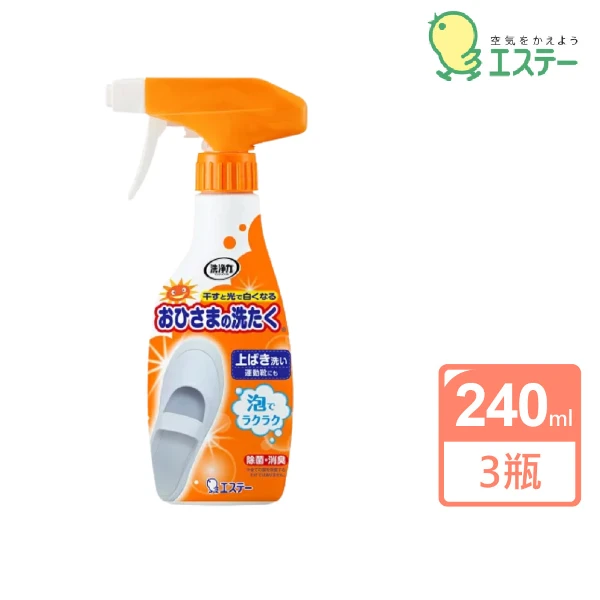 【雞仔牌】日本洗淨力 鞋用清潔噴霧(240ml x 3入)