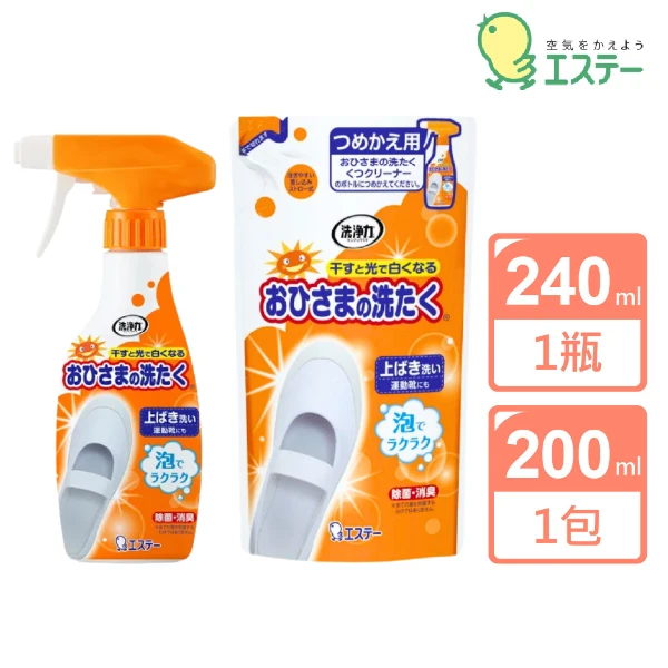 【雞仔牌】日本洗淨力 鞋用清潔噴霧1+1組合(本體240ml + 補充包200ml)