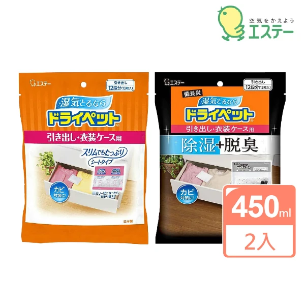 【雞仔牌】日本進口 經典/備長炭脫臭吸濕包(25gX12入/組 x 2組)