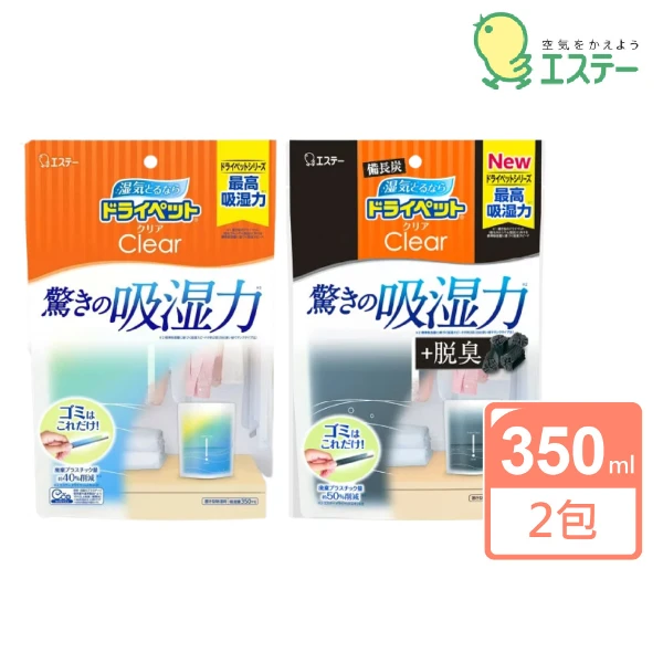 【雞仔牌】日本進口輕巧直立型除濕包(350ml x 2入)