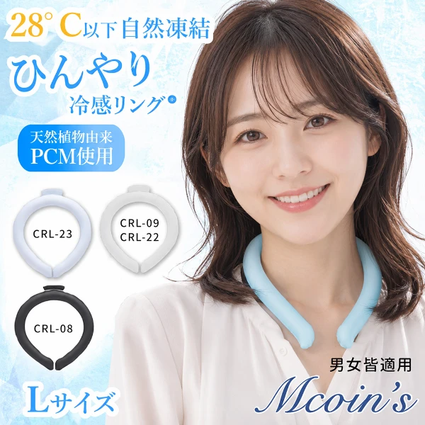 【MCOINS】清涼降溫 冰涼脖頸圈 酷冰環 PCM涼感頸圈 降溫神器-L(日本正規品)