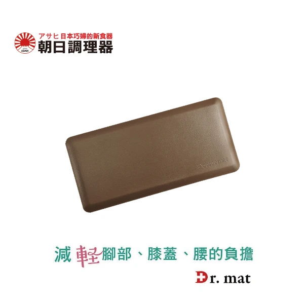 【朝日調理器】朝日全能地墊(S)(焙茶棕)