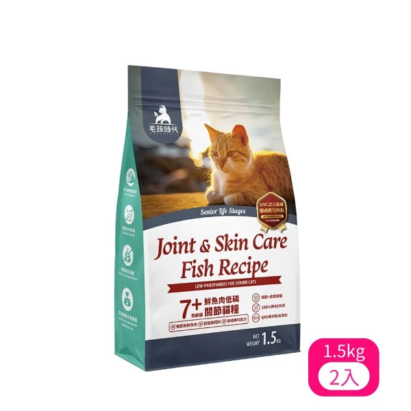 【毛孩時代】7+鮮⿂⾁低磷 熟齡貓 關節貓糧 1.5kg(*2入組 購買二件贈送泰國寵物喝水神仙磚《淨水神仙磚》 (重量超過20kg除外))
