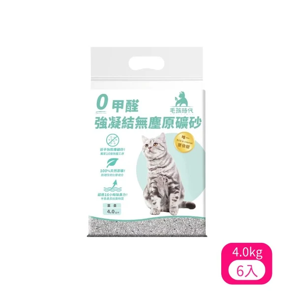 【毛孩時代】0甲醛強凝結無塵原礦砂 4.0公⽄(*6入)