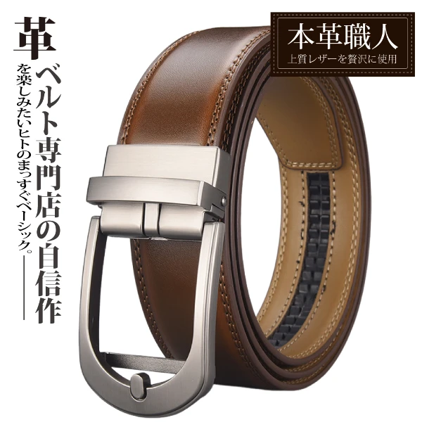 【本革職人】真皮 115cm 暮色經典復古皮革質感免鑽孔伸縮自動扣皮帶(自動扣皮帶-品牌禮盒裝)