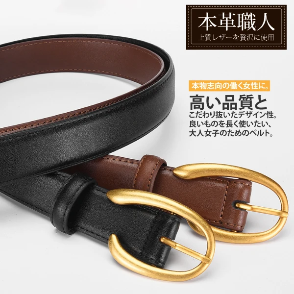 【本革職人】真皮 多尺碼 針扣式皮帶 女款 俐落自信C型扣環皮帶(送禮、禮物)