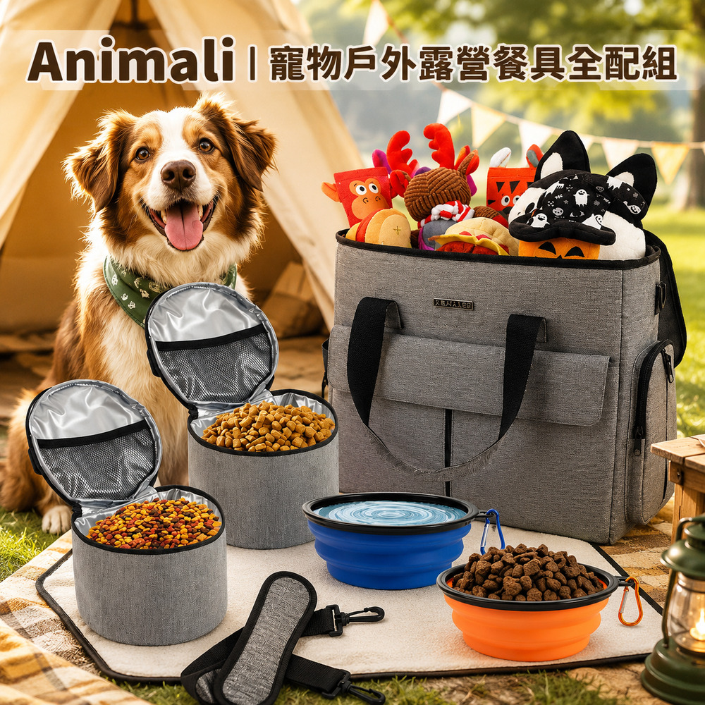 【Animali】Animali(一組)