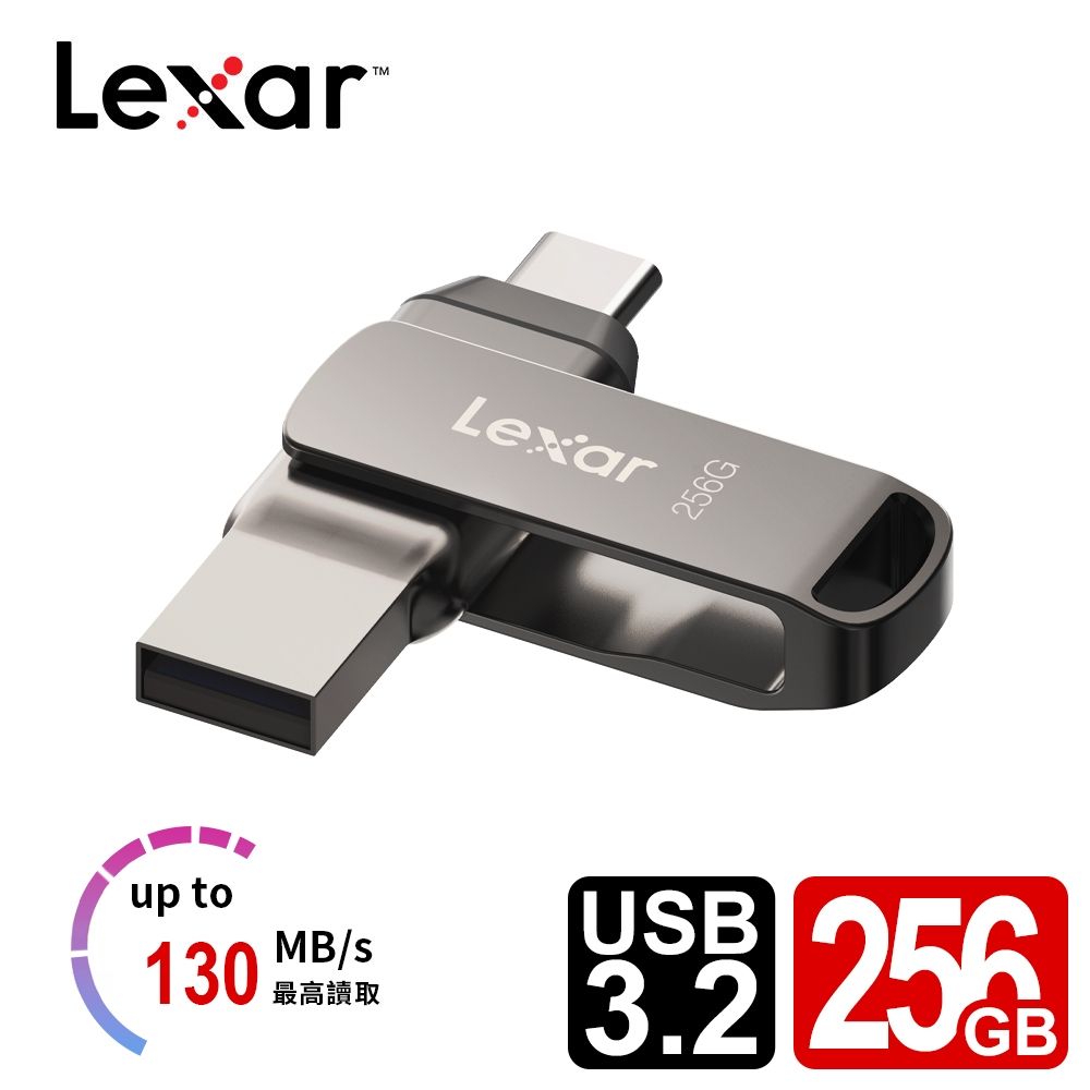 【Lexar】D400 256GB USB 3.2 Type-C 雙頭隨身碟(TypeCA雙介面)