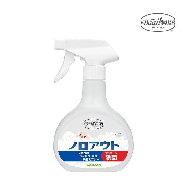 【Baan 貝恩】神隊友除菌噴霧組 400ml(防護系列)