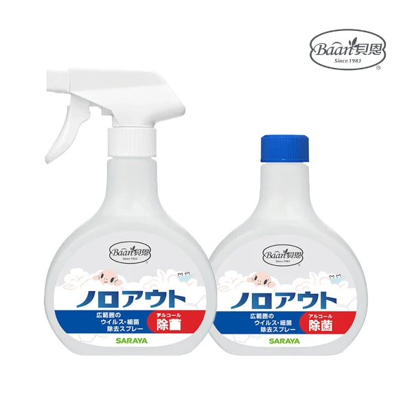 【Baan 貝恩】神隊友除菌噴霧組(聯名款) 400ml+補充罐 400ml(防護系列)