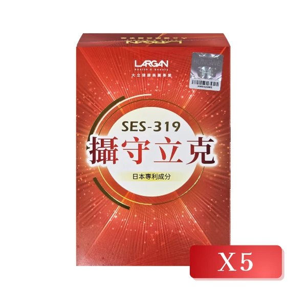 【LARGAN 大立美】攝守立克 30顆/盒(5入組)