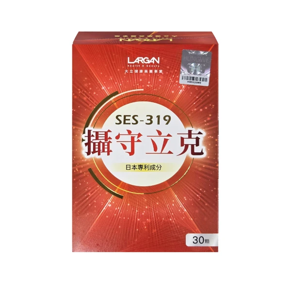【LARGAN 大立美】攝守立克(30顆/盒)