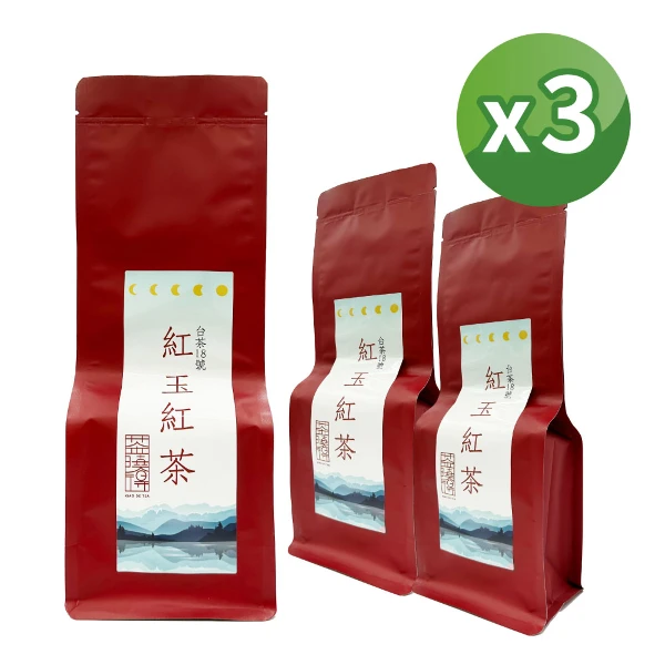 【茶曉得】台灣精緻紅玉紅茶3件組(100gx3包)