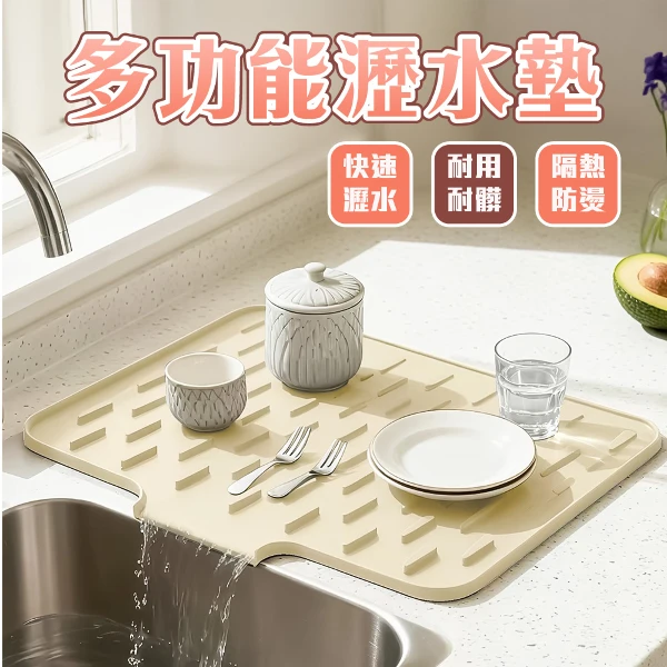 瀝水墊 廚房瀝水墊 碗盤瀝水墊 吧檯墊 菜板瀝水 砧板瀝水 杯墊 杯子瀝水 餐桌墊 防燙墊 防水餐墊(1入)