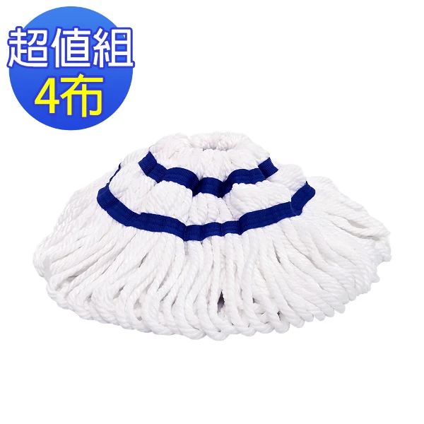【百鈴】必卡鎖懶人拖把第一代-替換布4個(旋轉拖把/免手洗/地板清潔/吸水拖把/居家清潔)(4個)