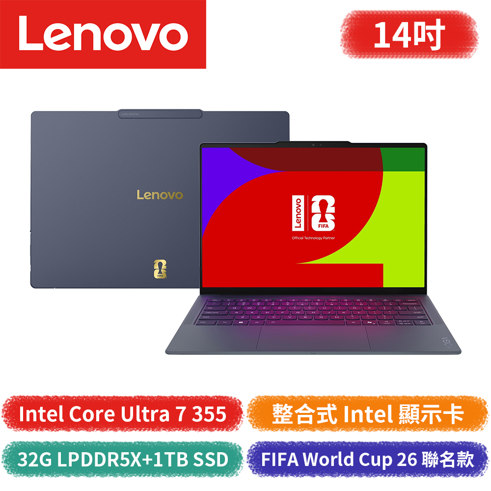 【Lenovo 聯想】Yoga Slim 7 Ultra 83QK000NTW 14吋 FIFA 26 世界盃聯名款(Core Ultra 7/Intel內顯)