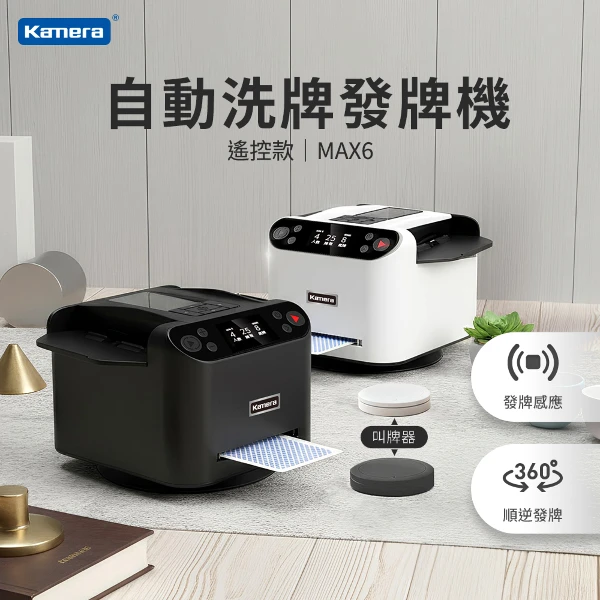 巧天工】33mm竹絲麻將(1組) - 全聯全電商