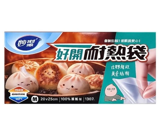 【妙潔】好開耐熱袋M號130入(20公分x25公分)(1盒)