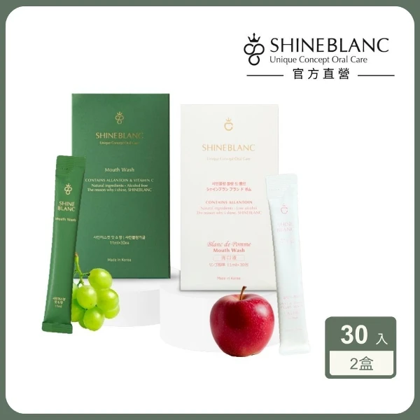 【SHINE BLANC】潔淨清新漱口水盒裝組(11mlx30包入*2)