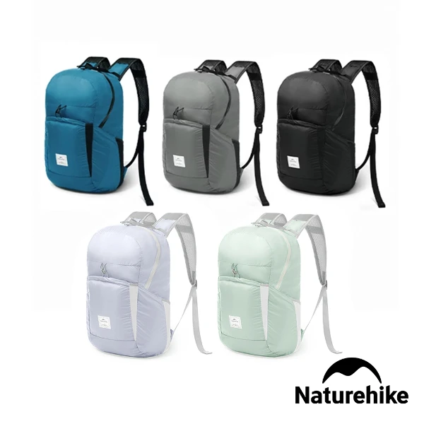 【Naturehike】22L云雁輕量防水摺疊後背包 攻頂包 A017-B(台灣總代理公司貨)