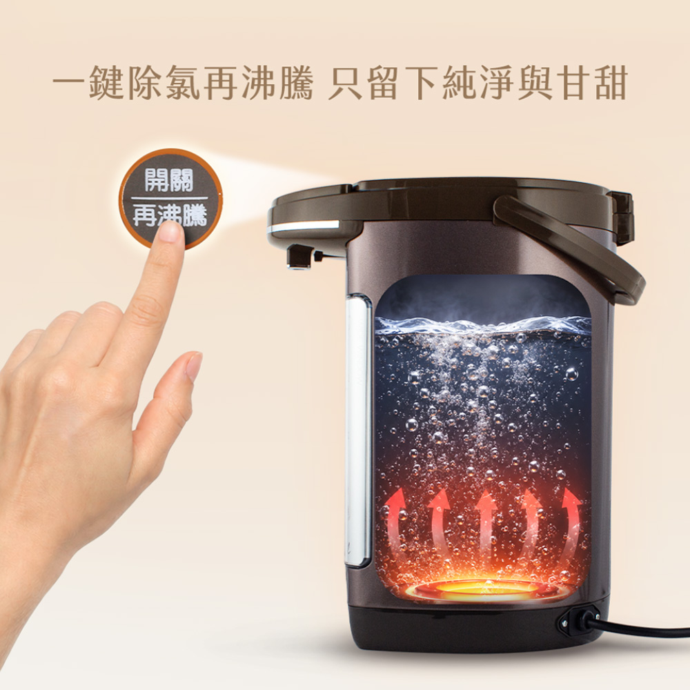 TECO 東元】5L三段溫控雙重給水熱水瓶(XYFYD5006) - 全聯全電商
