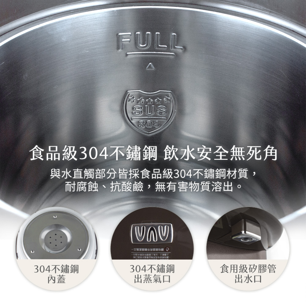 TECO 東元】5L三段溫控雙重給水熱水瓶(XYFYD5006) - 全聯全電商