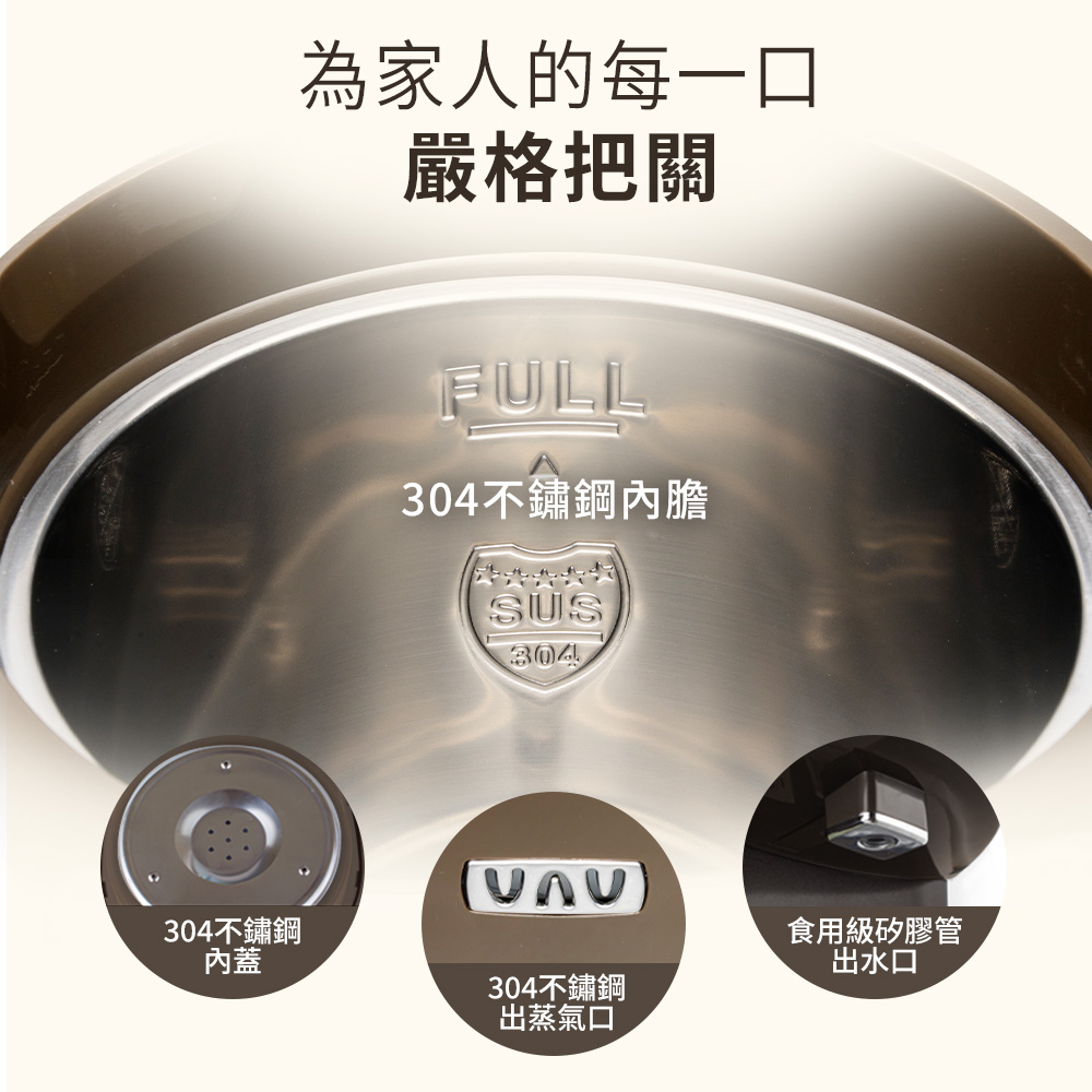 TECO 東元】 5L多段溫控不鏽鋼電熱水瓶( XYFYD5166) - 全聯全電商
