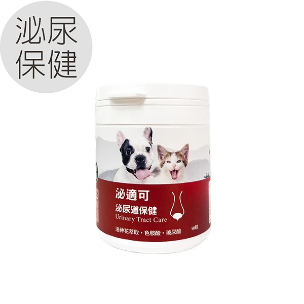 【Pet-Pro 毛孩寶】【毛孩寶PetPro】犬貓適用 | 泌適可-泌尿道保健膠囊 (50粒裝(瓶))