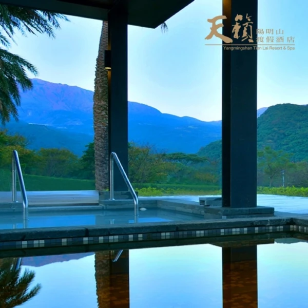 【陽明山天籟度假酒店】冬暖夏涼單人券(台北)
