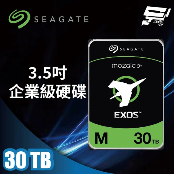 【Seagate 希捷】EXOS SATA 30TB 3.5吋 企業級硬碟 ST30000NM004K(1PCS)