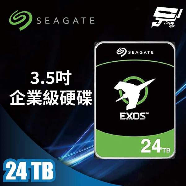 【Seagate 希捷】EXOS SATA (ST24000NM002H) 24TB 3.5吋企業級硬碟(1PCS)
