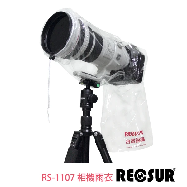 【Recsur】銳攝 RS-1107 單眼相機雨衣套(2入)(RS-1107)