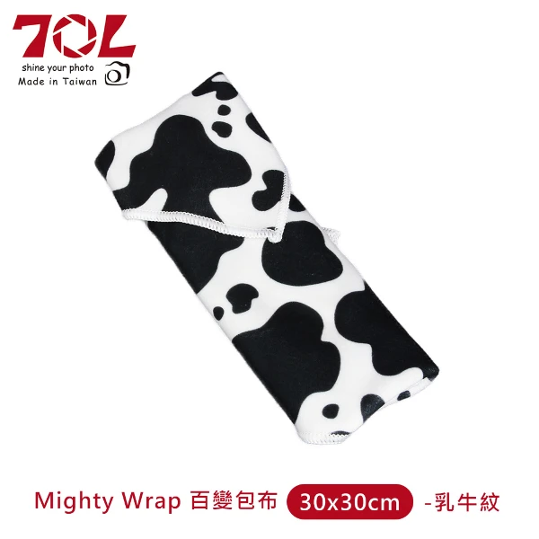 【70L】70L Mighty Wrap 百變包布 30x30cm-乳牛紋(30x30cm-乳牛紋)