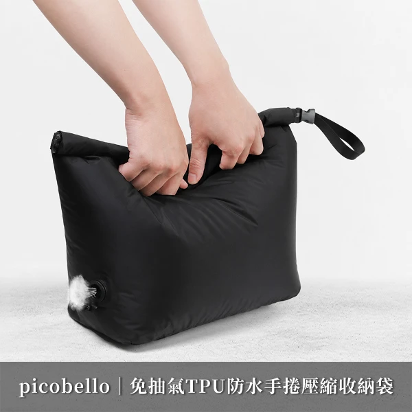 【picobello】免抽氣TPU防水手捲壓縮收納袋-M碼(1入)