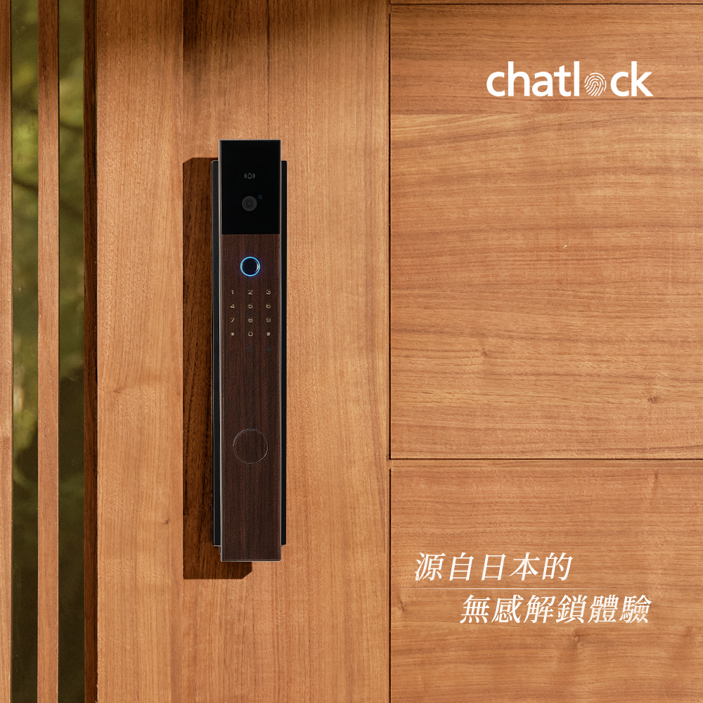 【Chatlock】日本製頂級電子門鎖 AI 智慧 A90 - 木紋款(全台到府安裝｜原廠保固3年)