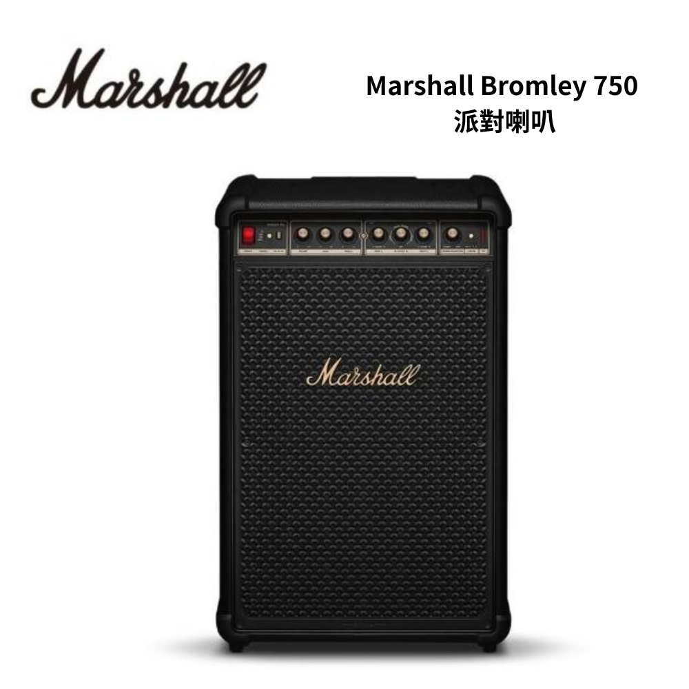 【Marshall】Bromley 750 派對喇叭藍芽音響(BROMLEY 750/BK)