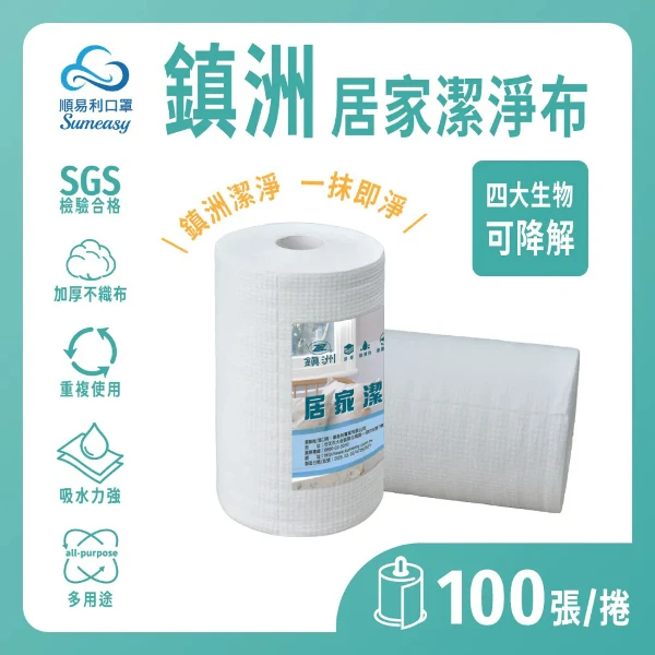 【順易利】居家潔淨布-加厚版100張/捲(6捲)