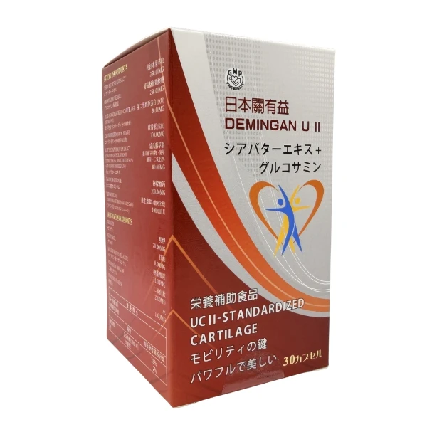 日本關有益膠囊(30粒 )