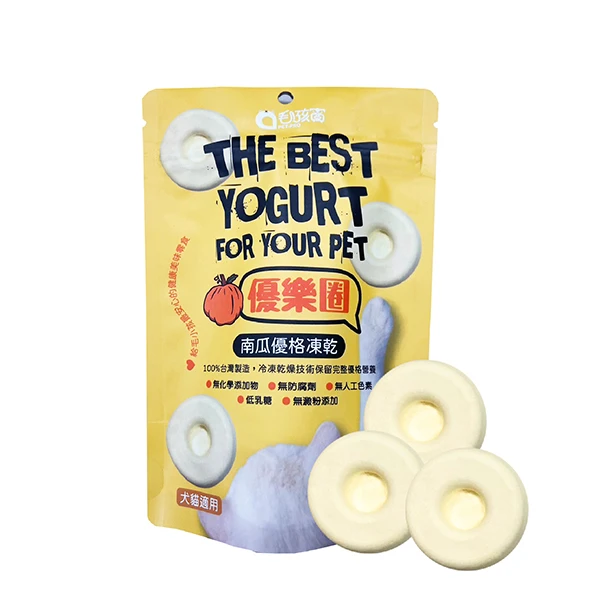 【Pet-Pro 毛孩寶】優樂圈-生乳優格凍乾/南瓜口味 (28g/包)