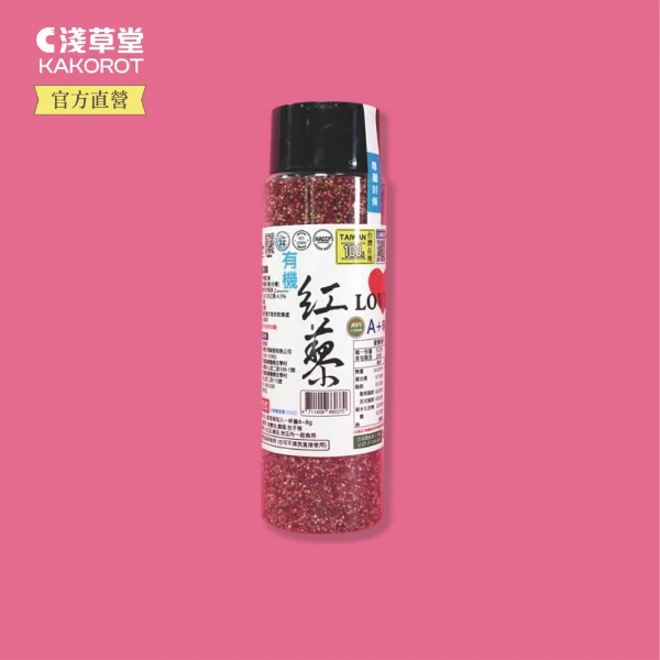 【淺草堂】直營店｜有機紅藜｜純天然無添加｜養生飯首選🍚(｜130g｜單罐)