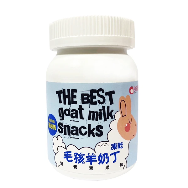 【Pet-Pro 毛孩寶】毛孩羊奶丁凍乾－特別添加蔓越莓/營養素添加(30g/瓶)