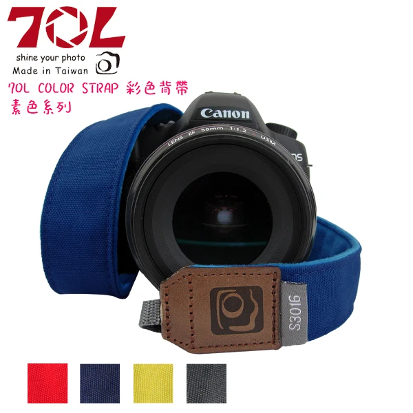 【70L】COLOR STRAP 彩色背帶 素色系列(彩色素色背帶)