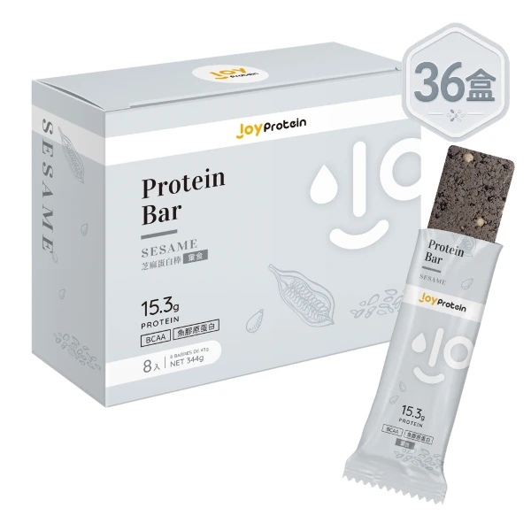 【JoyProtein】芝麻咖啡風味高蛋白營養棒(每支含15.3g蛋白質)(43g*8支/盒，共36盒/箱購)