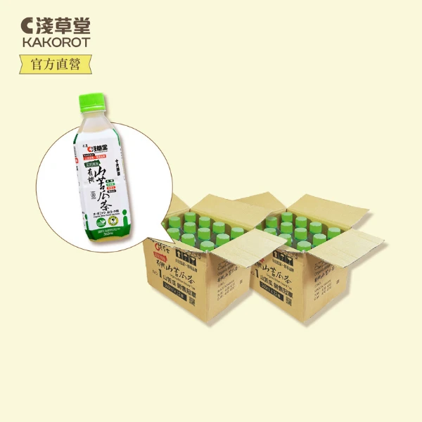 【淺草堂】直營店｜有機山苦瓜飲料｜純天然無添加｜冠軍商品🏆(｜24入｜經濟箱)