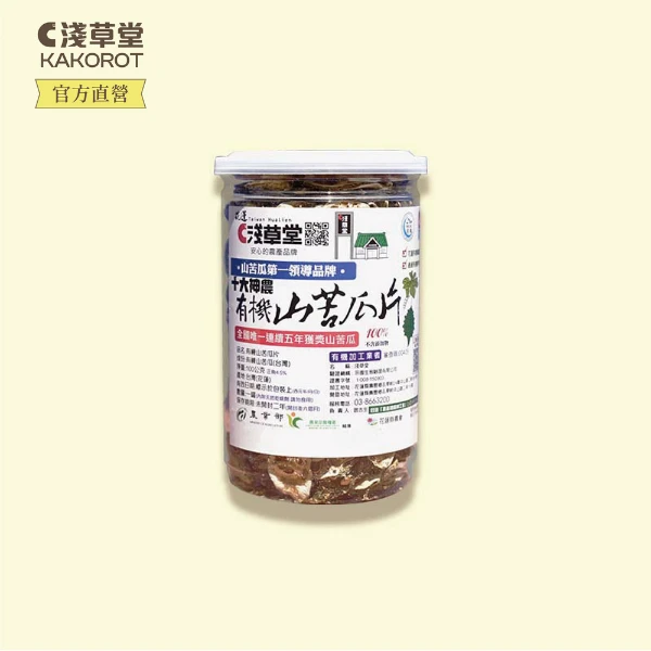 【淺草堂】直營店｜有機山苦瓜片｜純天然無添加｜冠軍商品🏆(｜100g｜單罐)