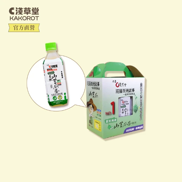 【淺草堂】直營店｜有機山苦瓜飲料｜純天然無添加｜冠軍商品🏆(|6入｜手提箱)