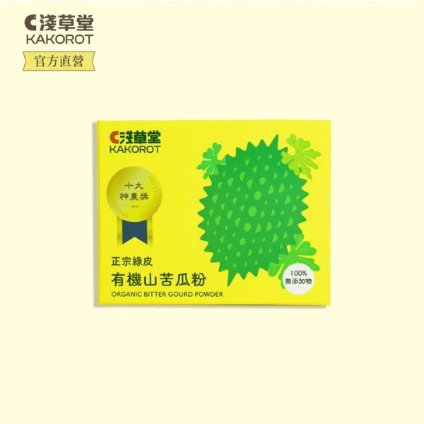 【淺草堂】直營店｜有機山苦瓜粉｜純天然無添加｜冠軍商品🏆(｜100g)