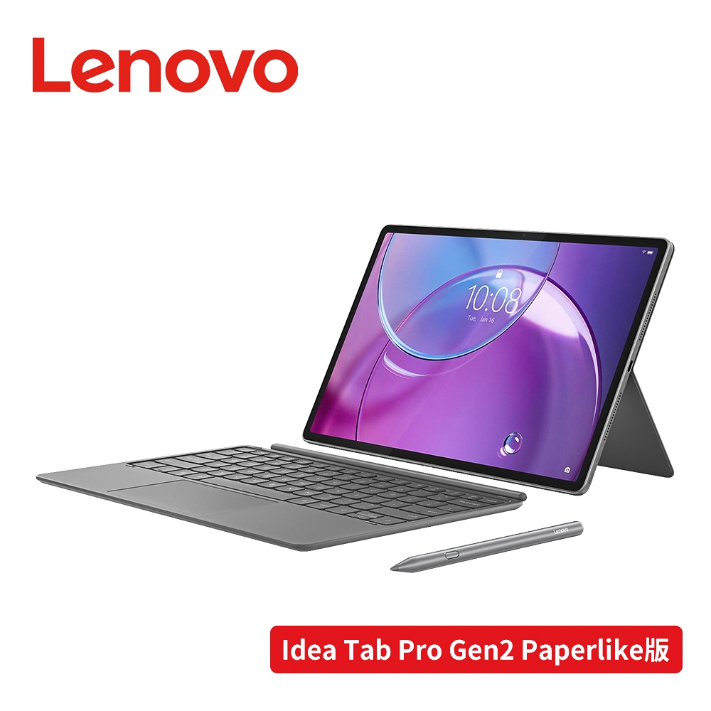 【Lenovo 聯想】Idea Tab Pro Gen 2 TB390FU 13吋平板電腦 WiFi 類紙護眼版(12G/256G)