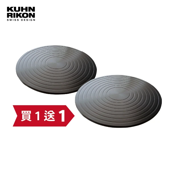 【KUHN RIKON 瑞康屋】瑞士神奇潔/節能板24cm(買一送一)